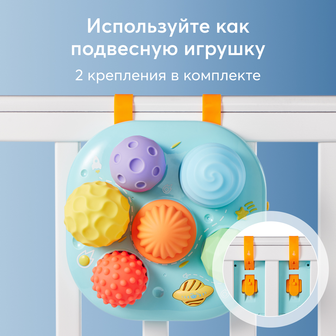 Игрушка тактильная Happy Baby Sensomix Max с мелодиями и подсветкой - фото 7