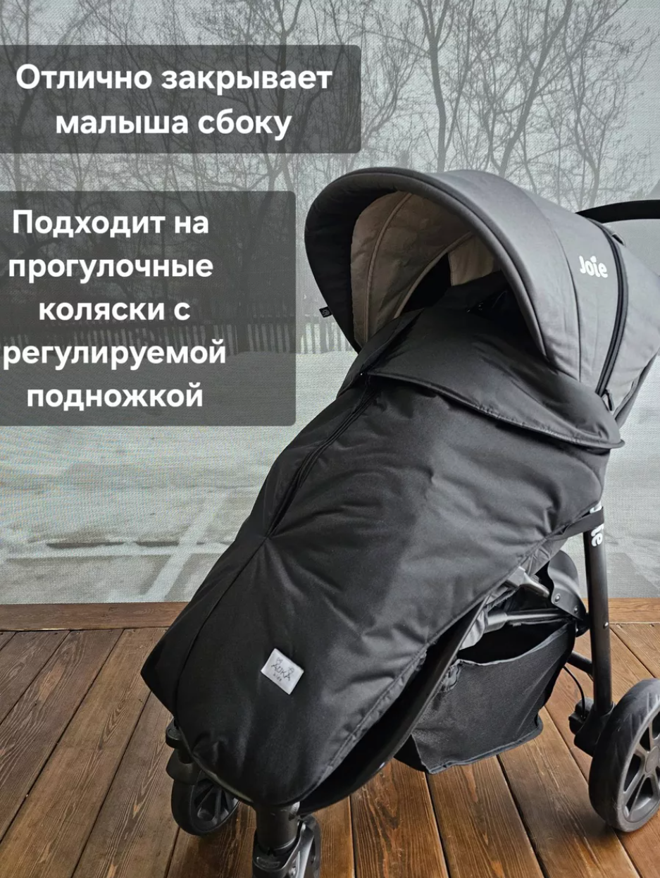 Накидка для коляски на молнии AUKA kids черная АU4018/Blackмолния - фото 5