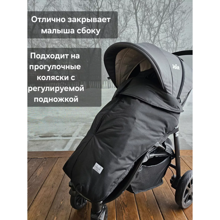 Накидка для коляски на молнии AUKA kids черная