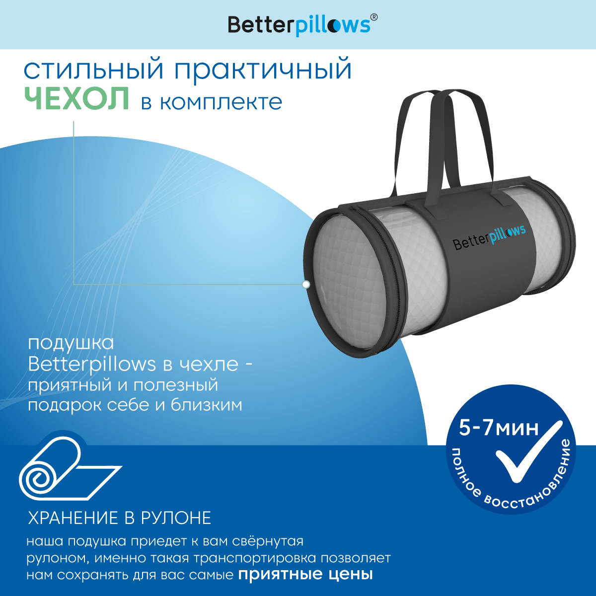 Подушка ортопедическая Betterpillows healthy sleep XL - фото 7