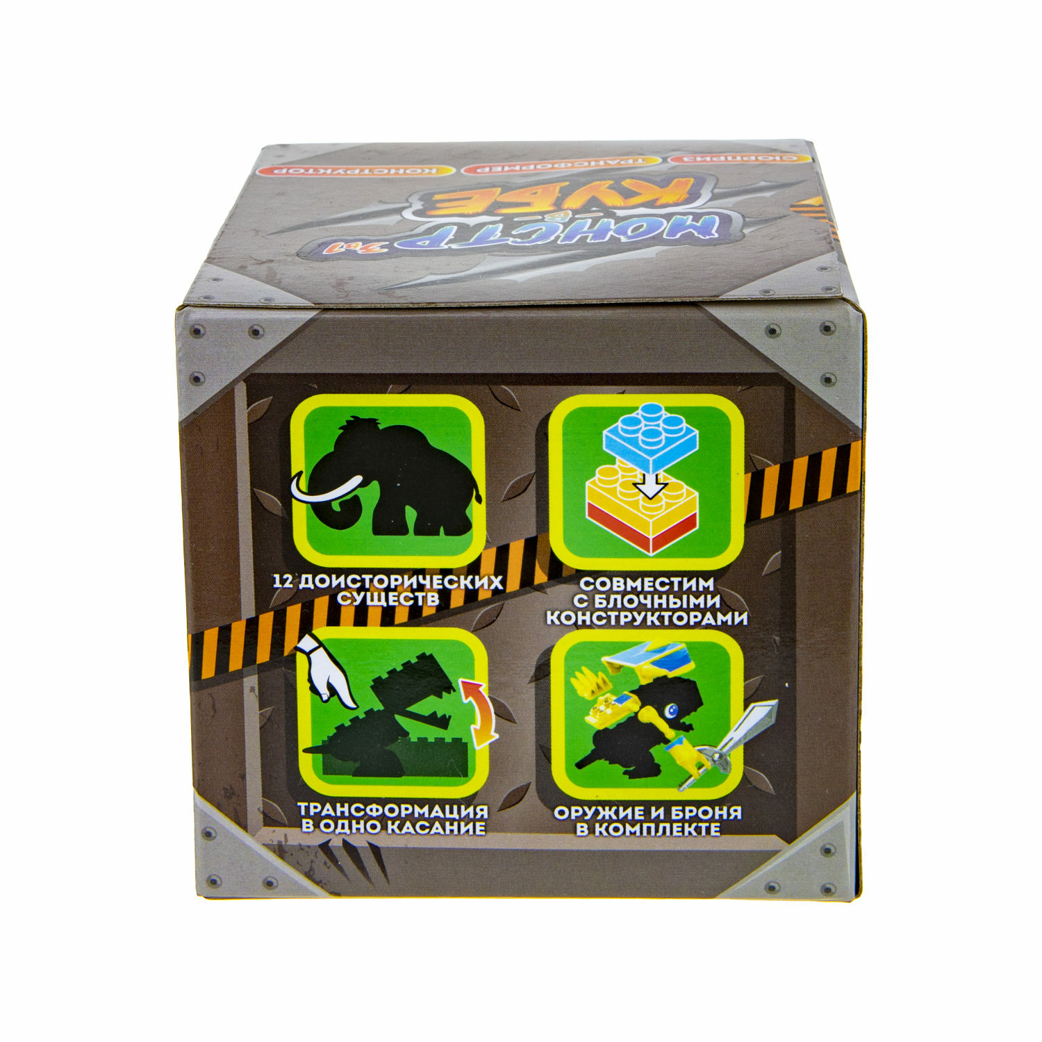 Игрушка-сюрприз Монстр в кубе Трансформер конструктор Trapped Beast - фото 19