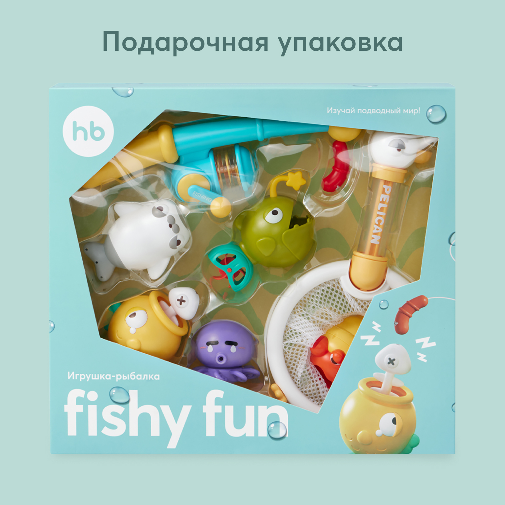 Магнитная рыбалка Happy Baby Fishy fun - фото 3