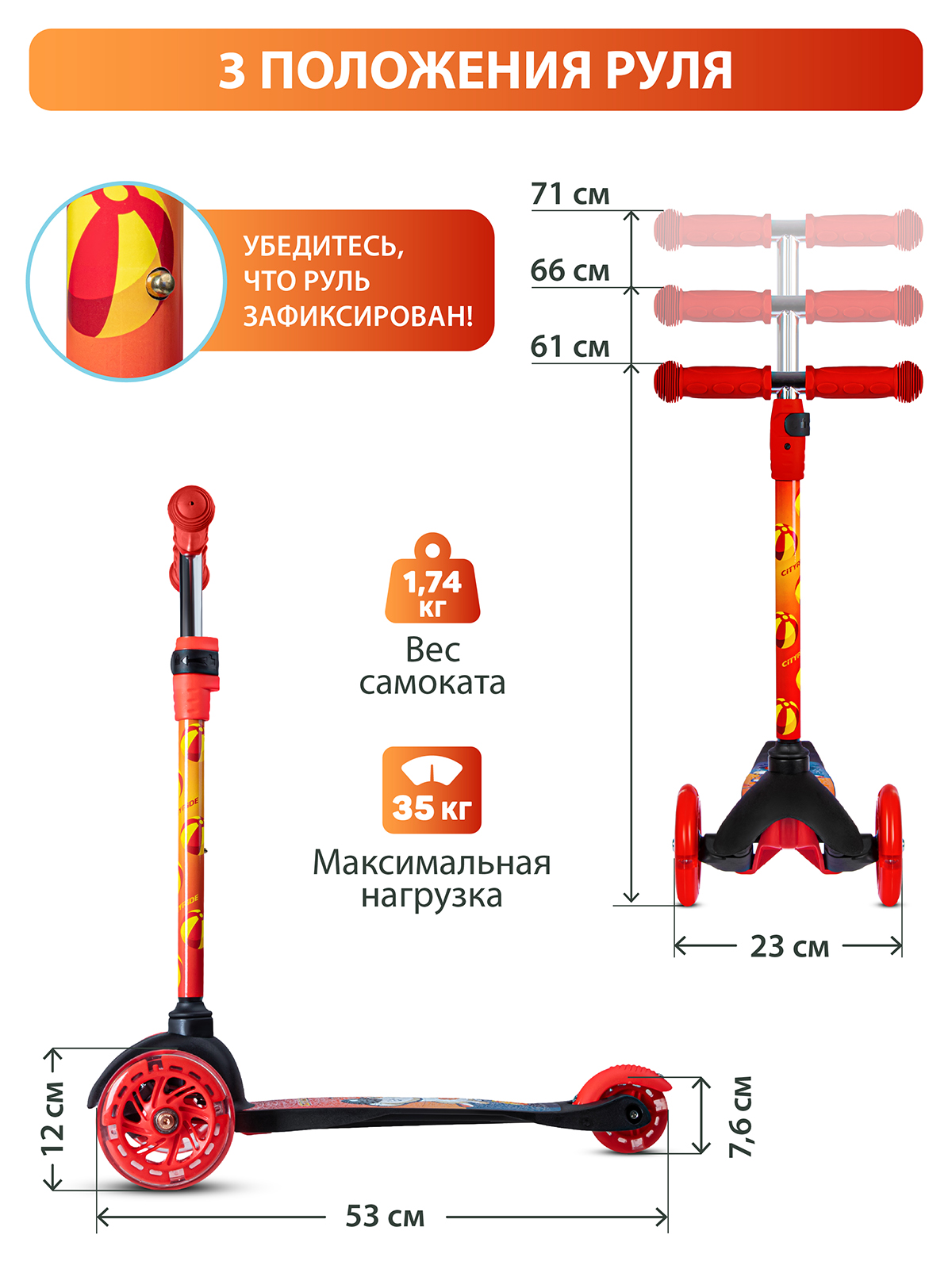 Самокат детский трехколесный CITYRIDE 120/76 со светящимися колесами - фото 5