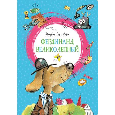 Книга Махаон Умные сказки для всей семьи. Комплект 2-х книг.