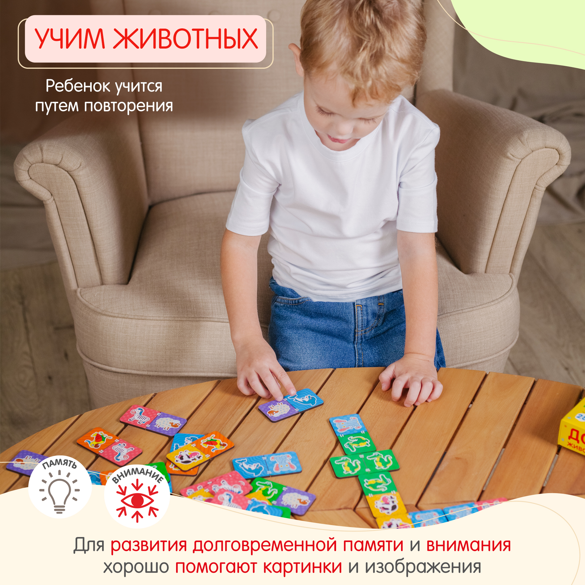 Настольная игра Alatoys Домино Животные в ассортименте - фото 4