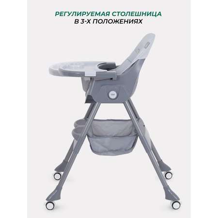 Стульчик для кормления MOWbaby Nemo Light Grey