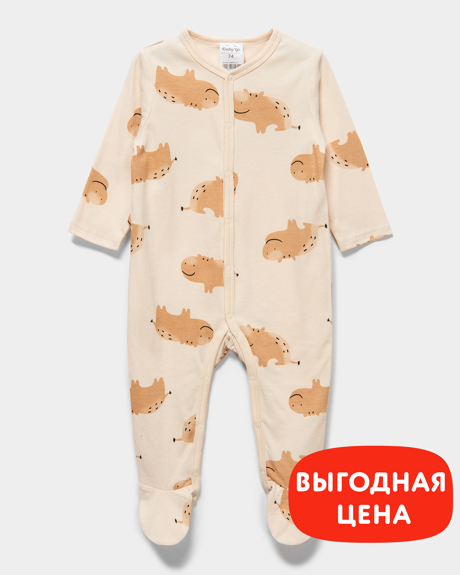 Комбинезон Baby Gо S24-108BGib-L2 - фото 1