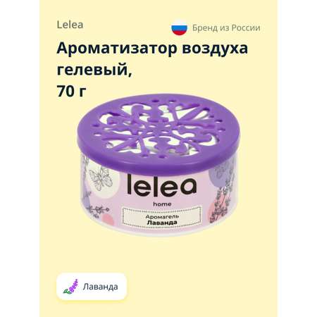 Ароматизатор LELEA гелевый Лаванда 70 г