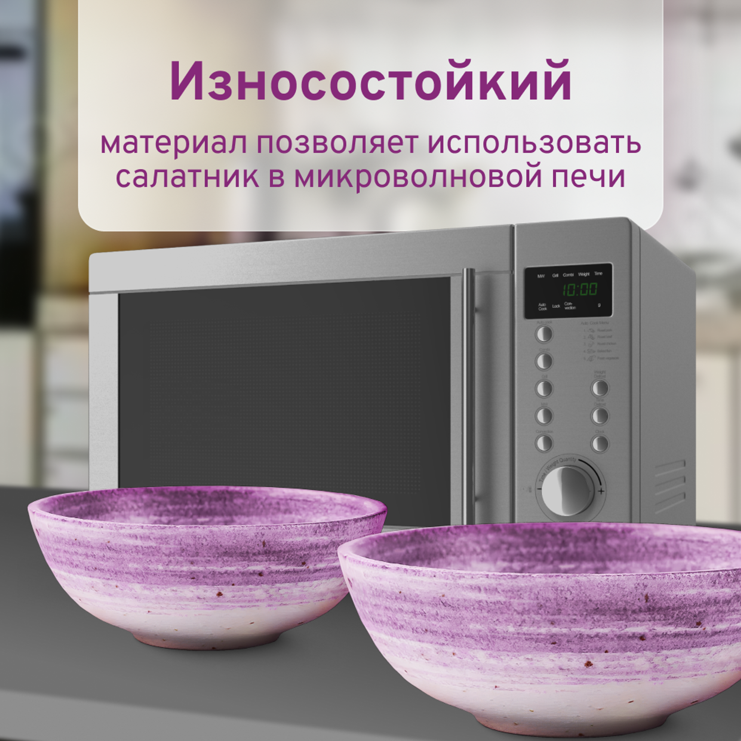 Набор салатников ZDK Homium Melody 2 шт D21см керамический цвет лиловый - фото 6