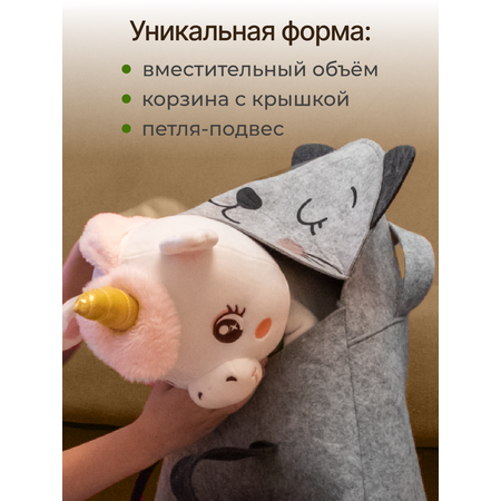 Корзина для игрушек Eva Котун-толстун 42х24х58см 15л войлок