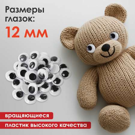 Набор для творчества Остров Сокровищ