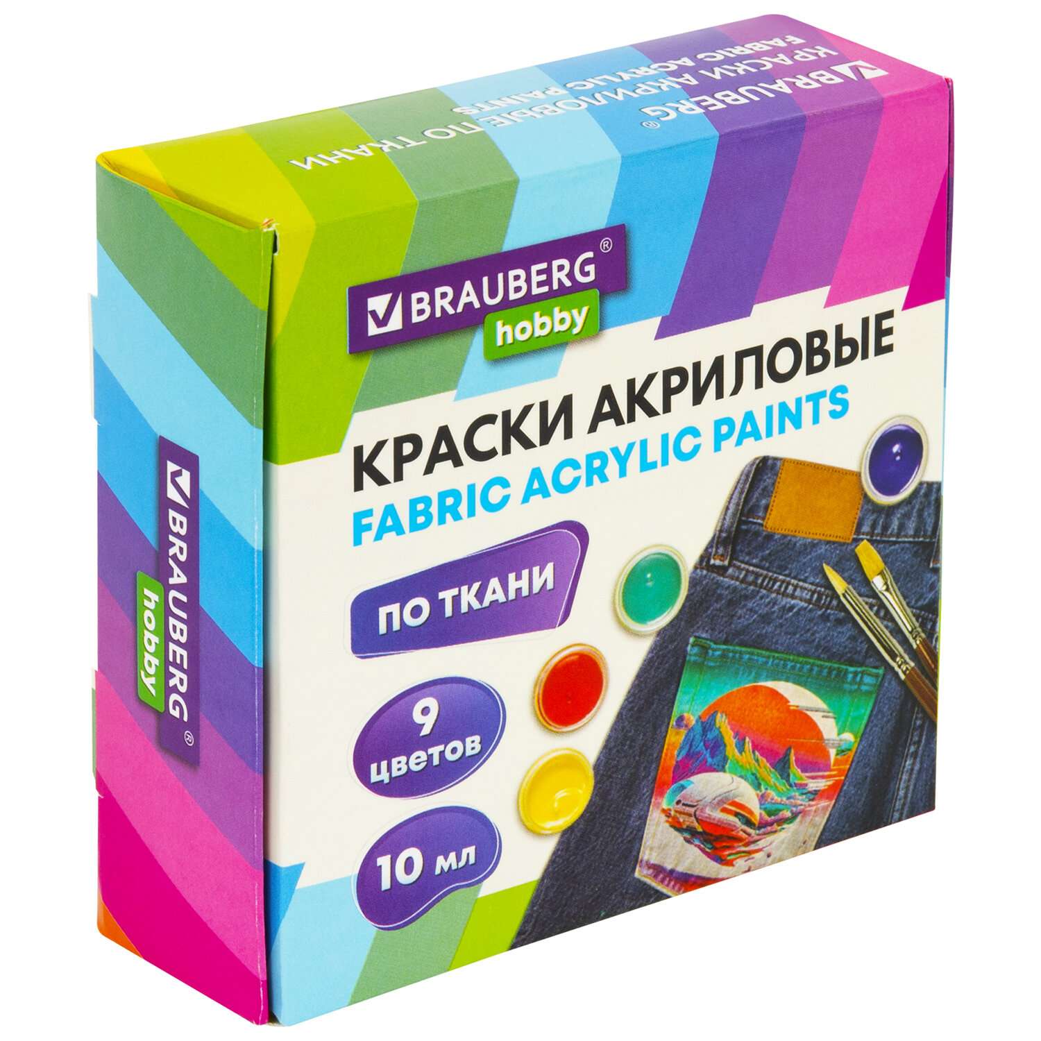 Акриловые краски Brauberg для ткани набор художественные 9 цветов - фото 3