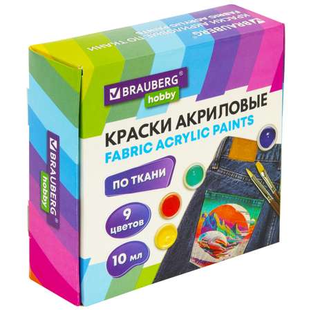 Акриловые краски Brauberg для ткани набор художественные 9 цветов