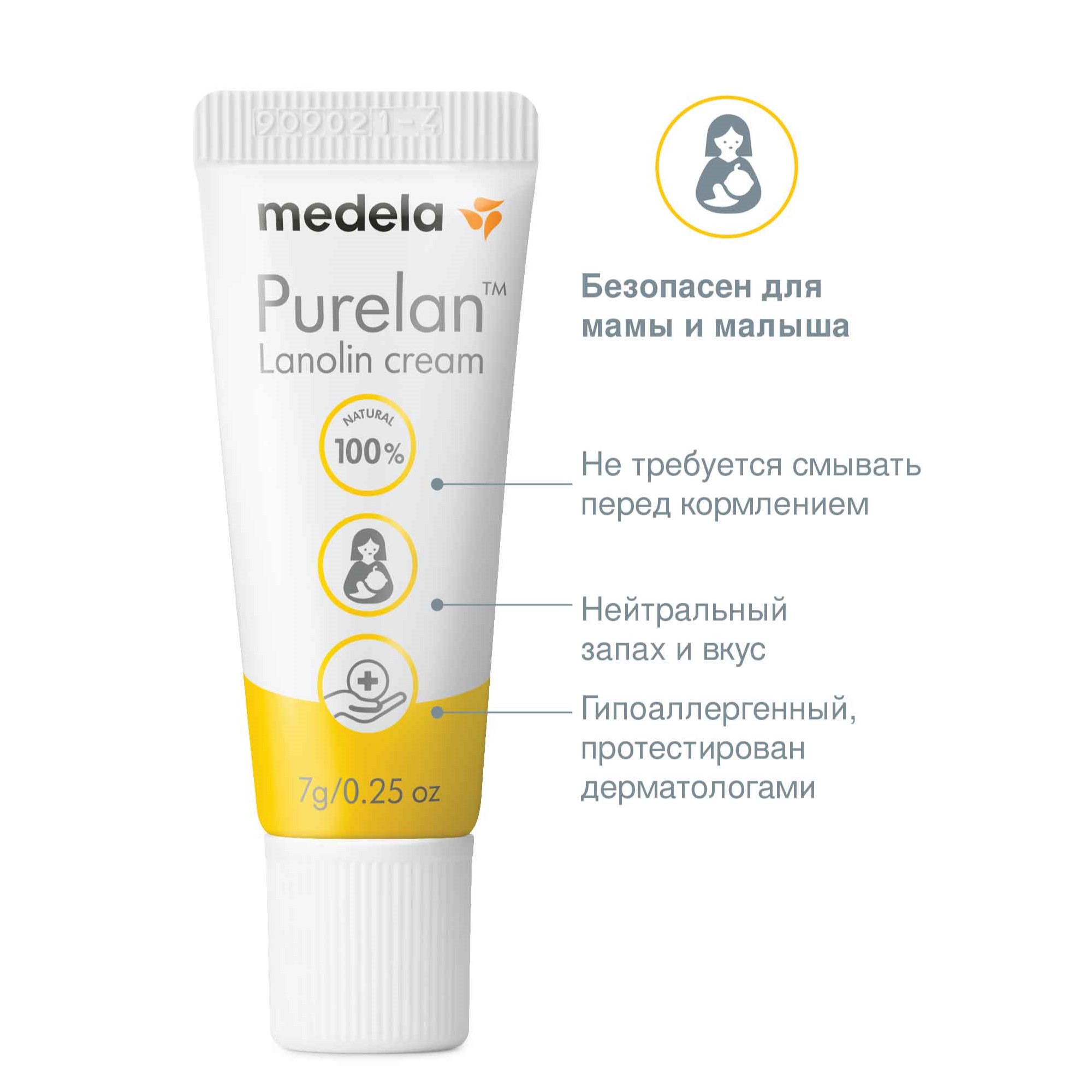 Средство для ухода за сосками Medela ПуреЛан 7 гр - фото 3