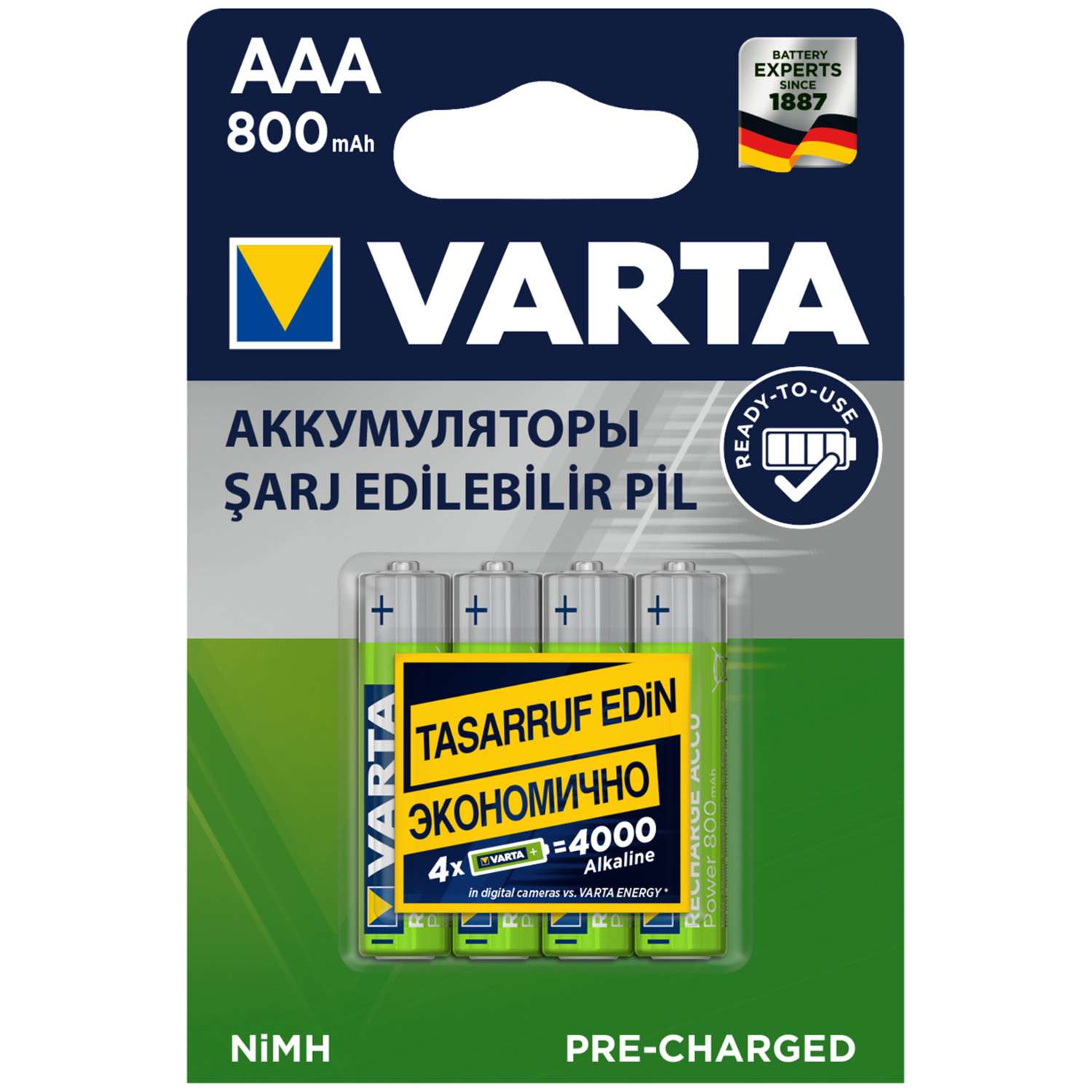 Аккумуляторы Varta AAA - фото 1