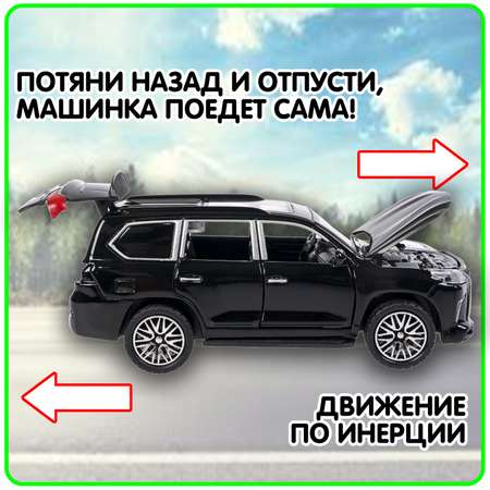 Внедорожник Bondibon Инерционная машинка металл 1:36 черный