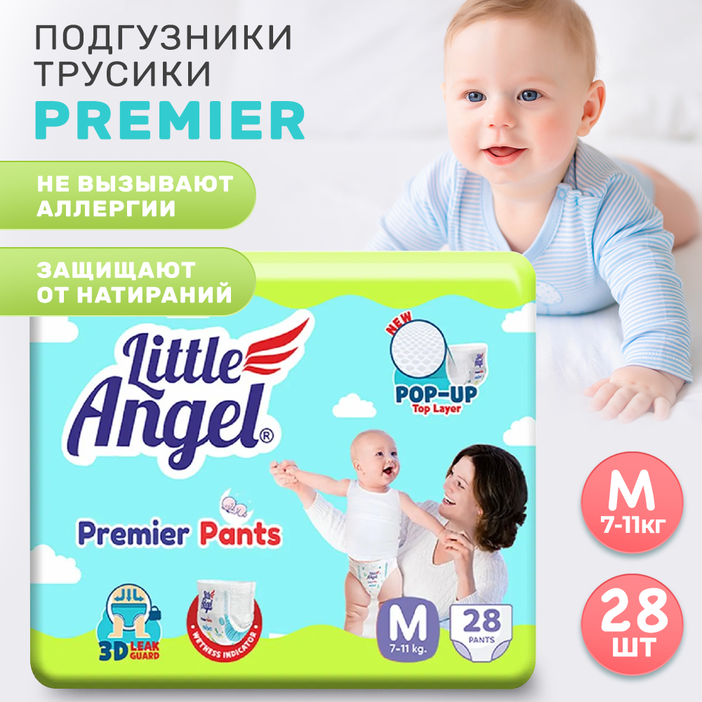 Подгузники-трусики Little Angel. Premier M (5-7 кг) 28штук - фото 2