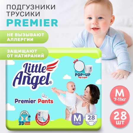 Подгузники-трусики Little Angel. Premier M (5-7 кг) 28штук