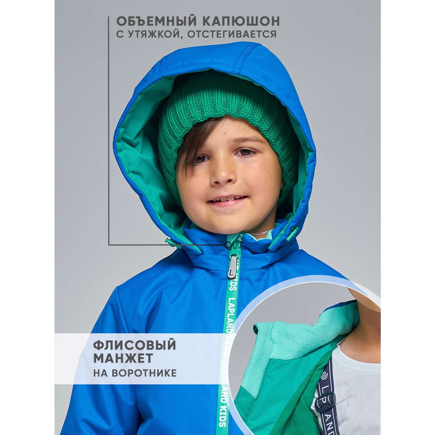 Куртка+Брюки Lapland КМ16-9Однотон-р/Синий-зеленый - фото 3