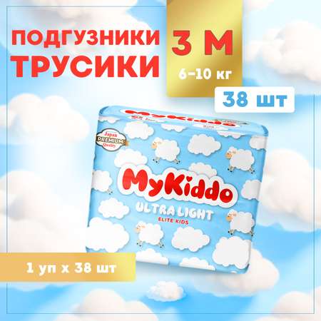 Подгузники-трусики MyKiddo Elite Kids М 6-10 кг 38 шт