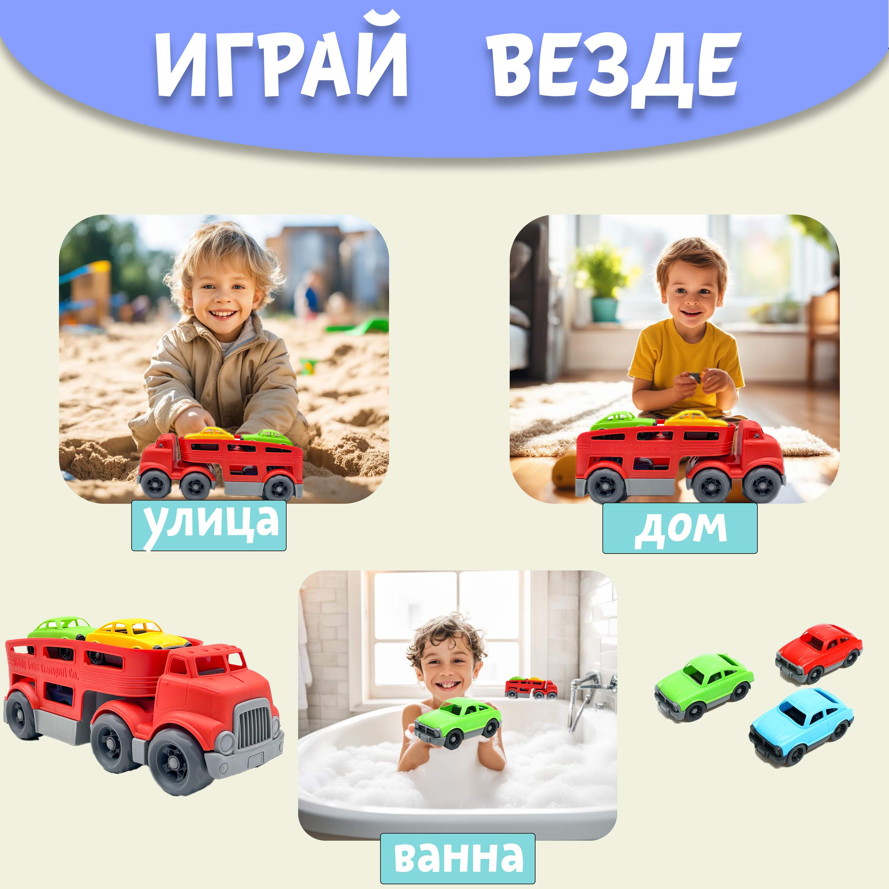 Автовоз Нижегородская игрушка без механизмов ктг266_кр - фото 4