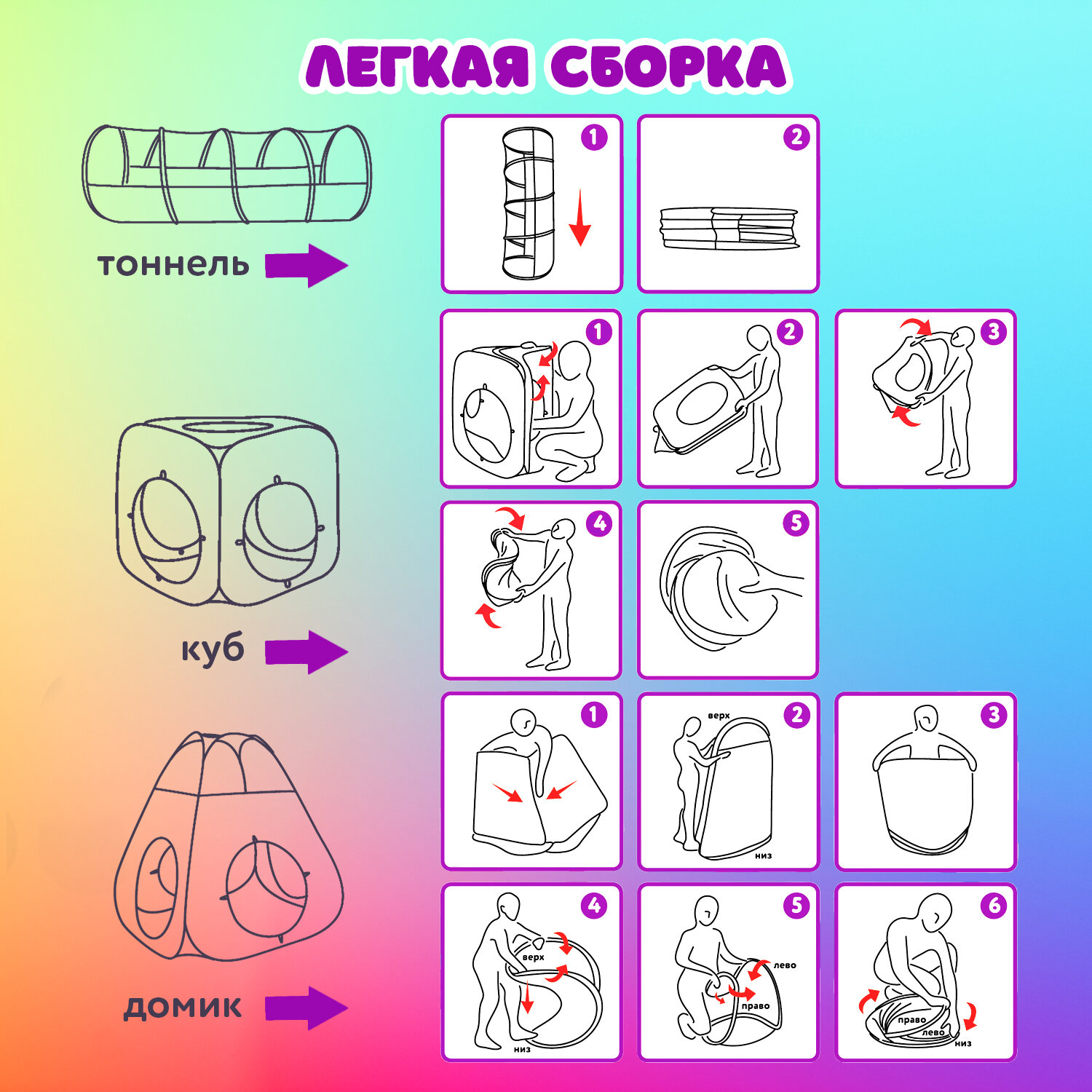 Палатка детская игровая Brauberg Лабиринт с 2 тоннелями и кубом - фото 7