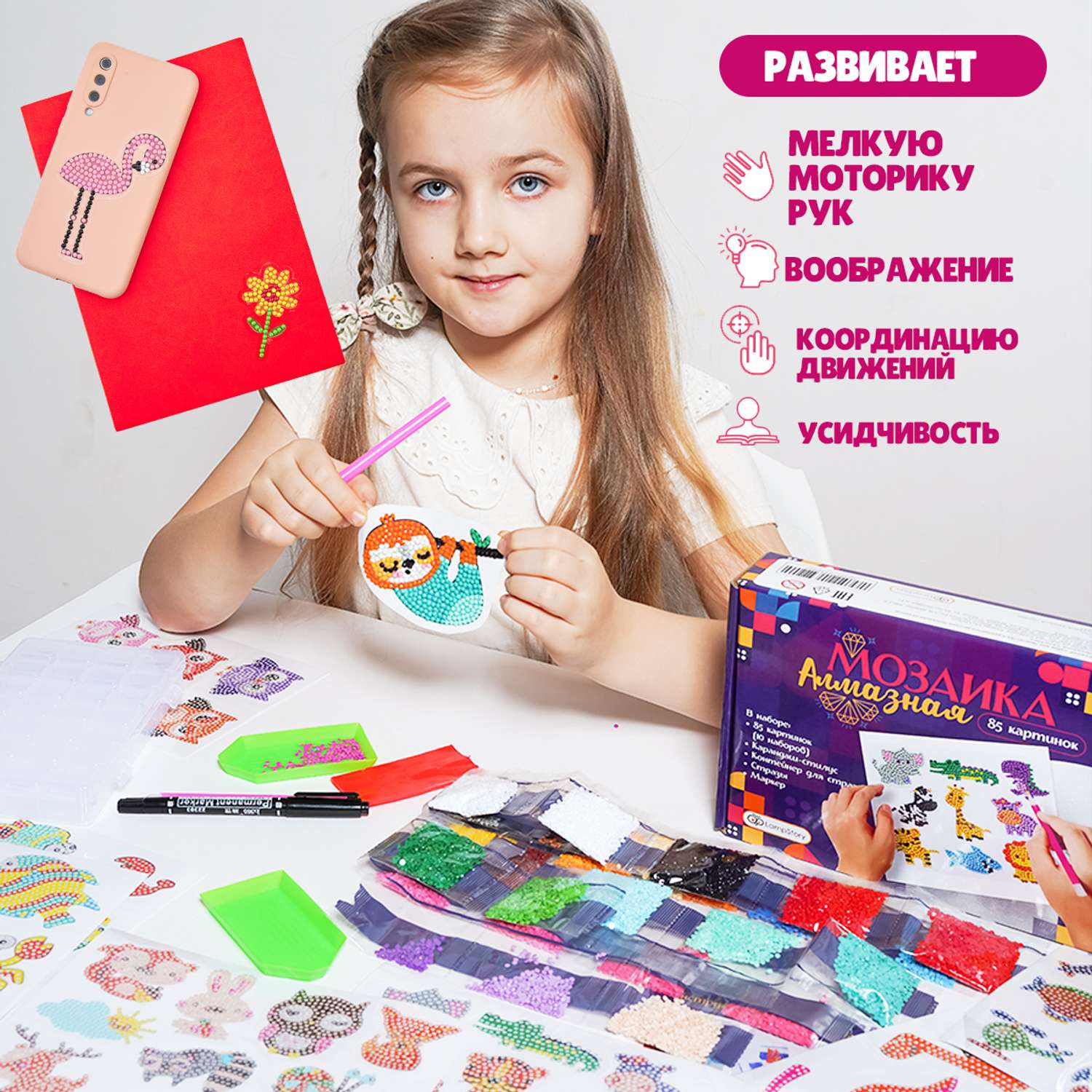 Купить мозаики для детей в интернет магазине Десятое Королевство