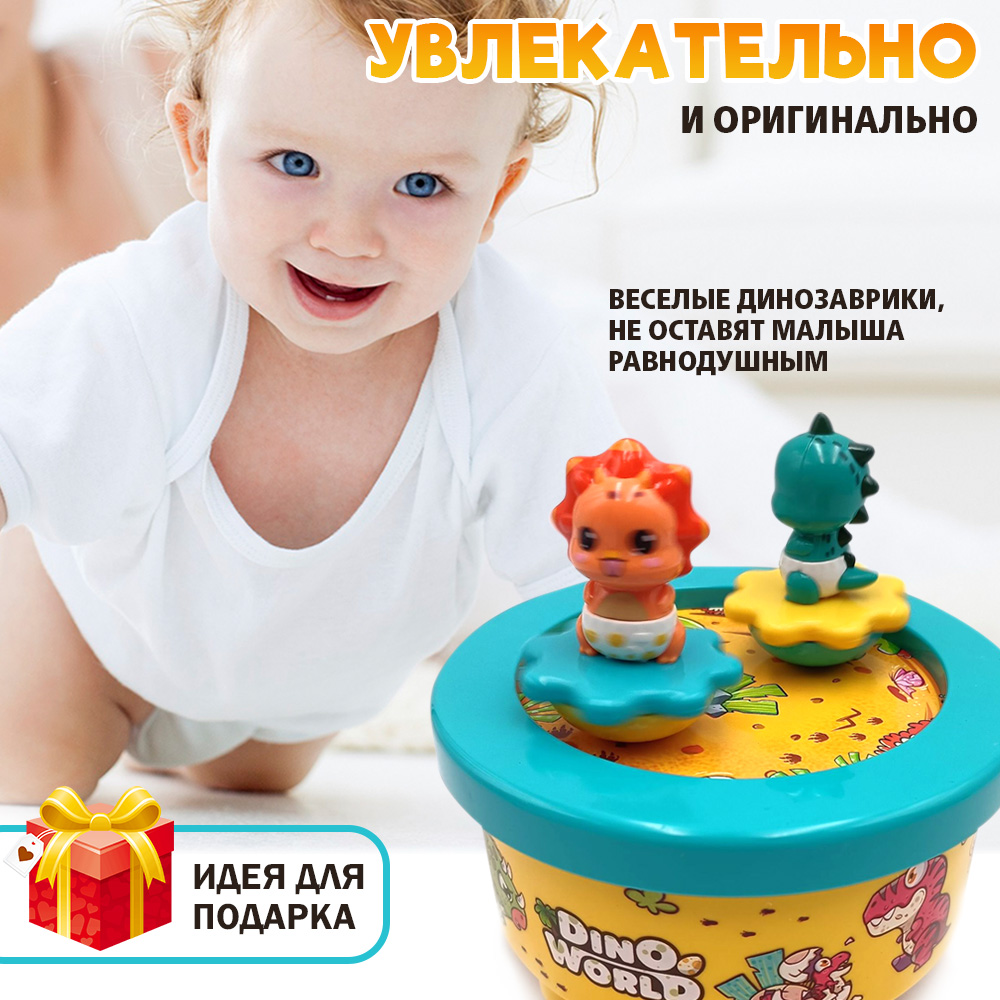 Заводная музыкальная игрушка Chilink Динозавры - фото 6