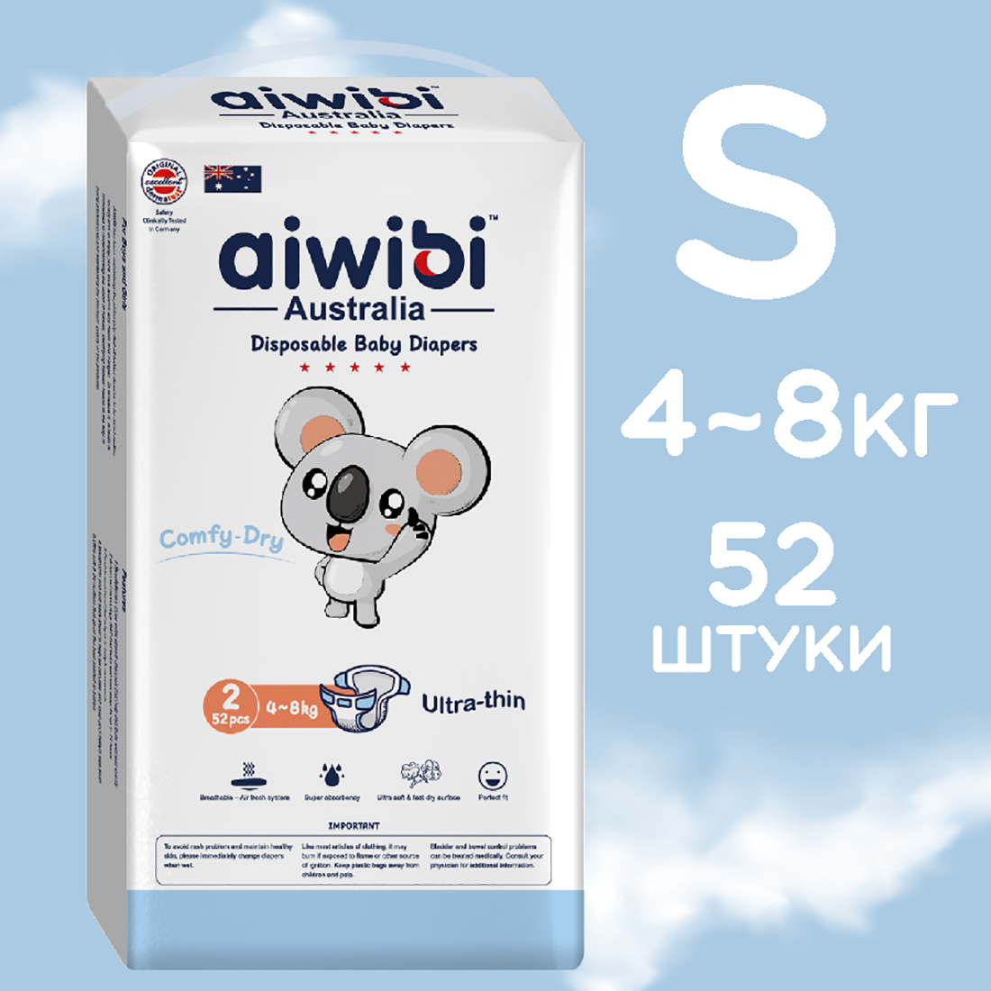 Подгузники AIWIBI Comfy dry 52 шт. S - фото 2