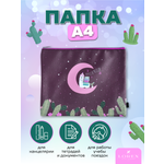 Папка для тетрадей Lorex Stationery А4 Alpaca story молния ПВХ