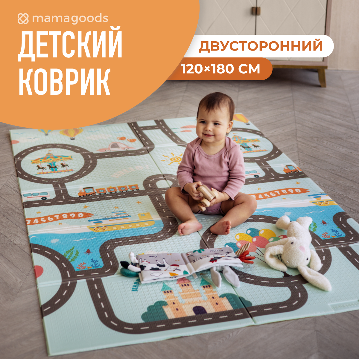 Оборудование для детей с ДЦП купить в магазине - gkhyarovoe.ru