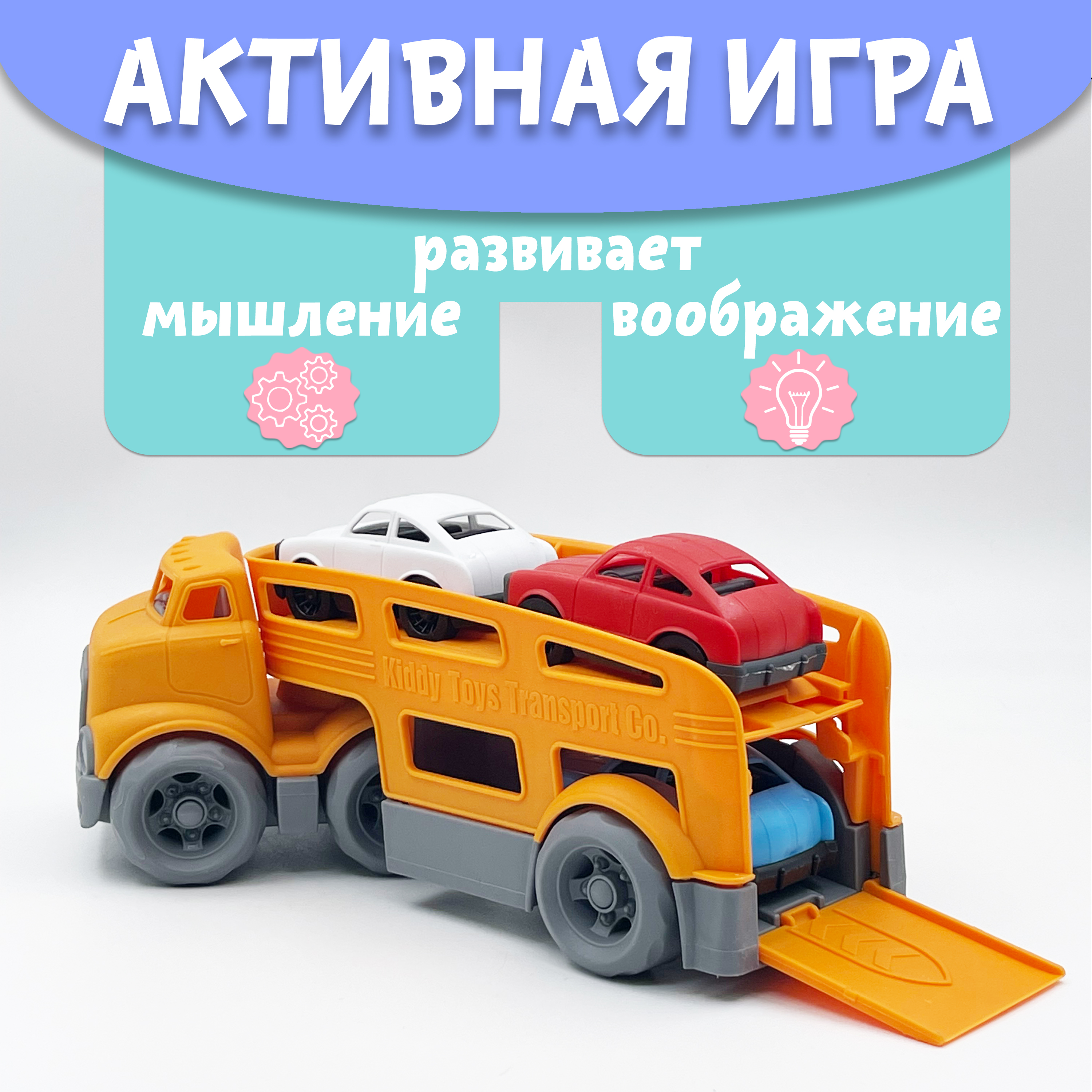 Автовоз Нижегородская игрушка без механизмов оранжевый ктг266_ор - фото 5