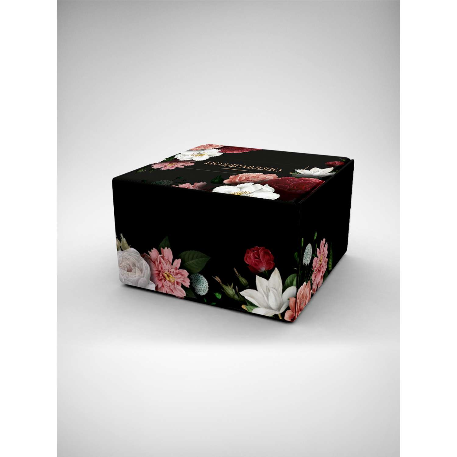 Подарочная коробка HitMix Черная с цветами - фото 1