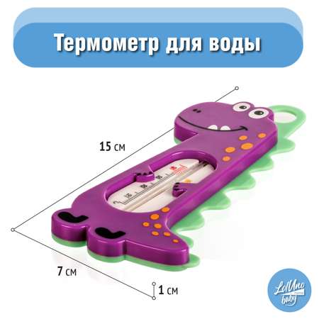 Термометр для воды LolUno Home baby детский