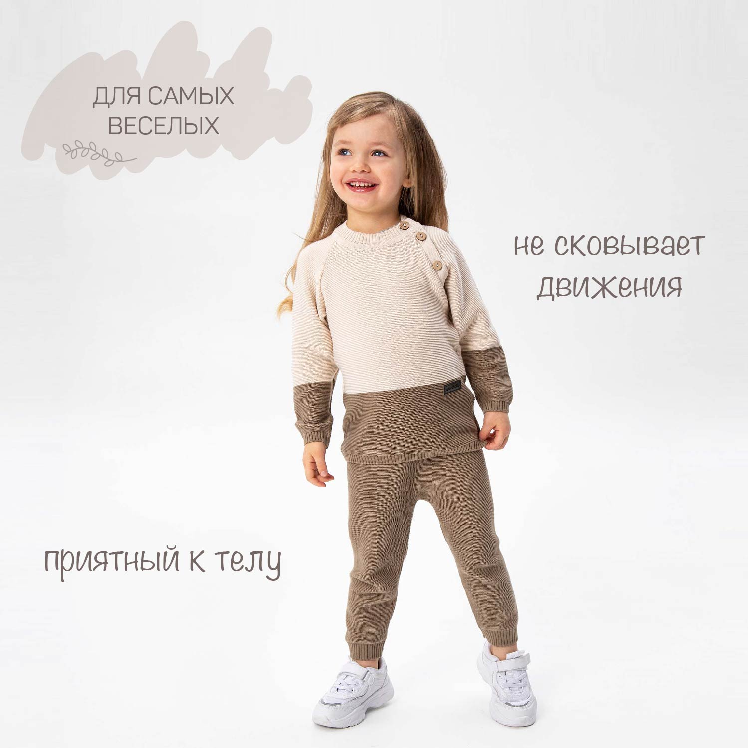 Костюм AmaroBaby AB-OD21-PLD11/12 - фото 4