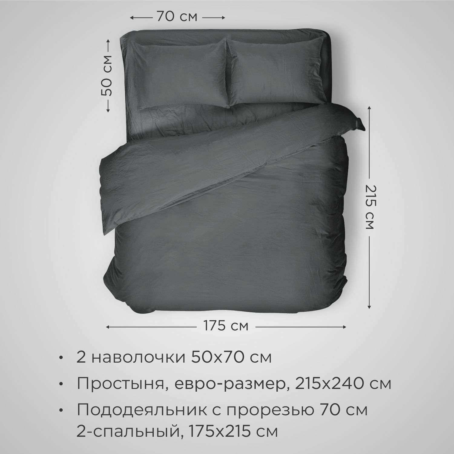 Комплект постельного белья SONNO URBAN FLOWERS 2-спальный цвет Матовый графит - фото 2