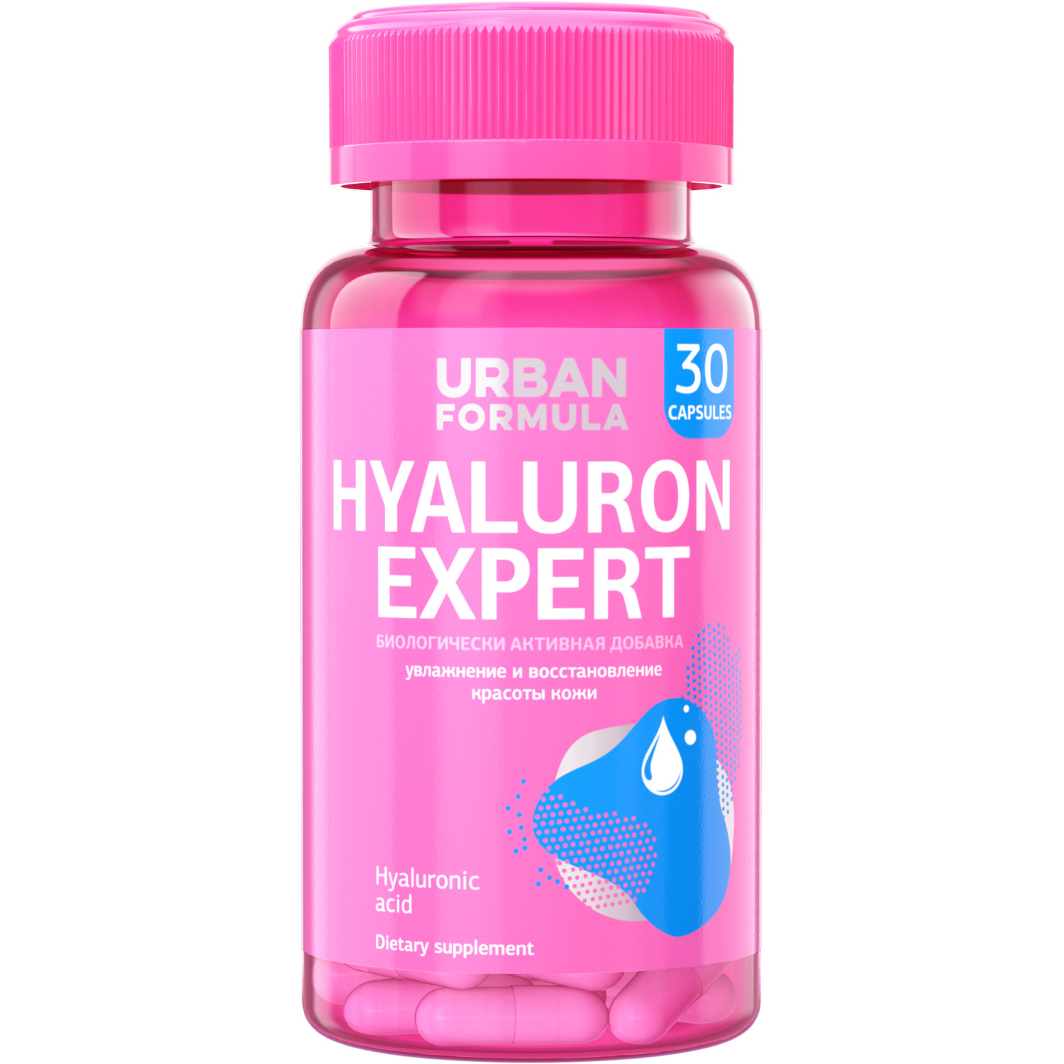 Биологически активная добавка Urban Formula Hyaluron expert 150мг*30капсул - фото 1