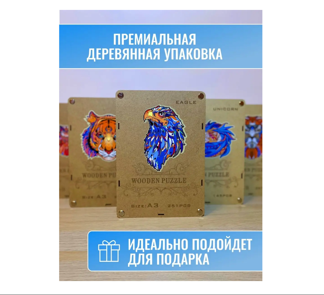 Пазл ART PUZZLE деревянный - фото 2