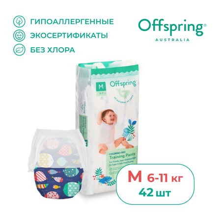 Трусики Offspring 42 шт. M 6-11 кг