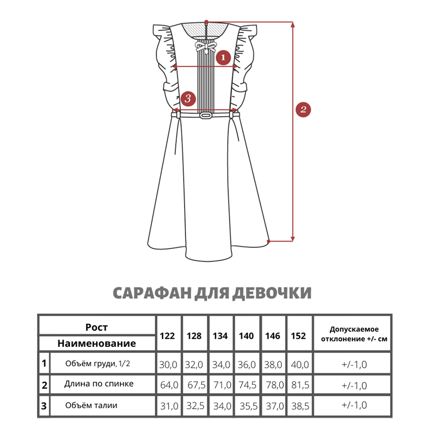 Сарафан Sherysheff Сарафан Джулия СШ-14-Д Серый - фото 3