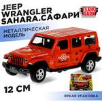 Автомобиль Технопарк Jeep Wrangler Sahara