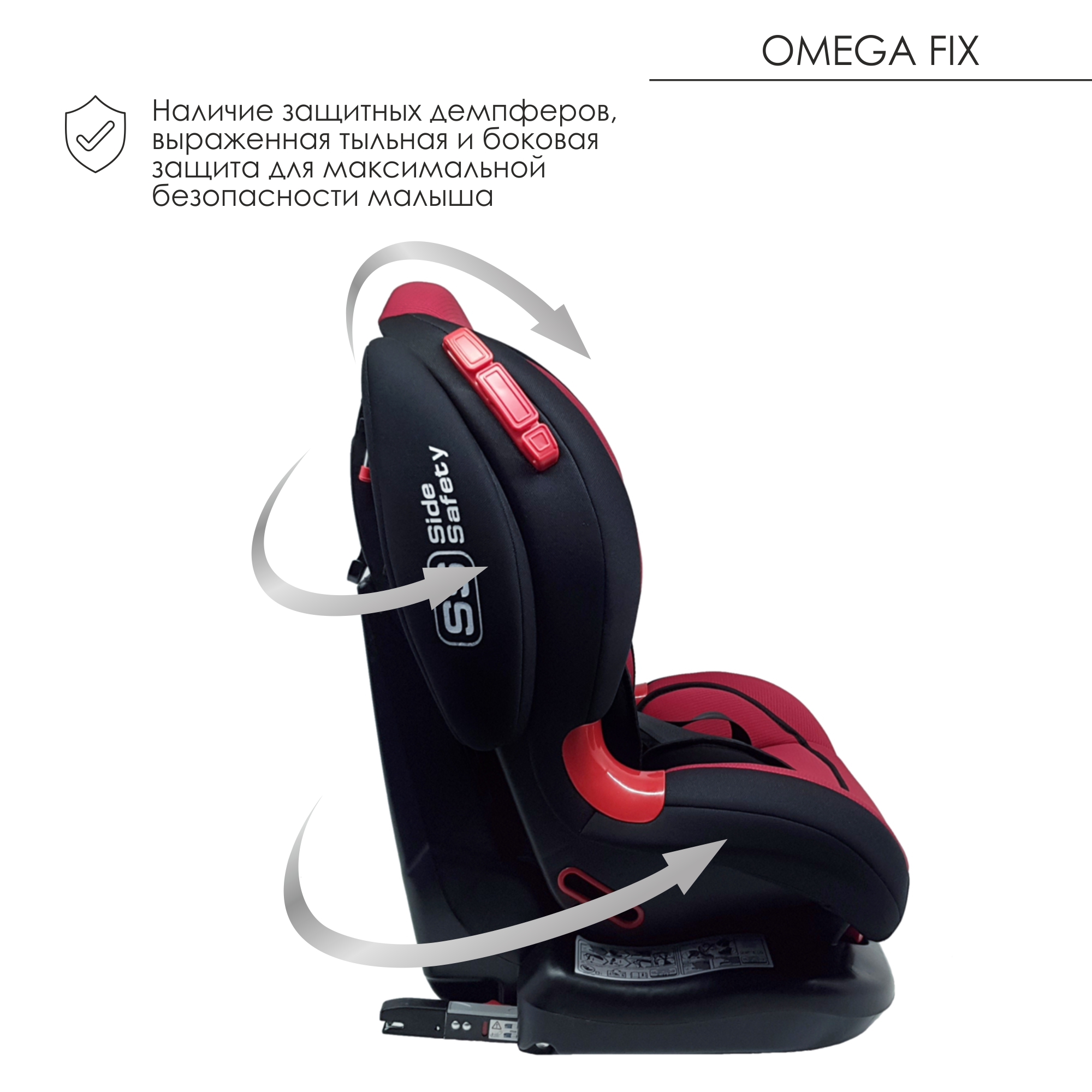 Автокресло Babyton Babyton Omega Fix Ruby - фото 7