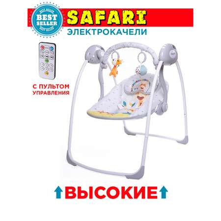 Электрокачели BabyCare Safari лимпопо