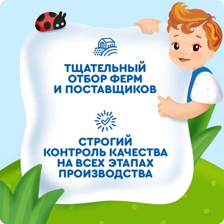 Коктейль молочный Агуша черника 2.0% 190мл с 12месяцев