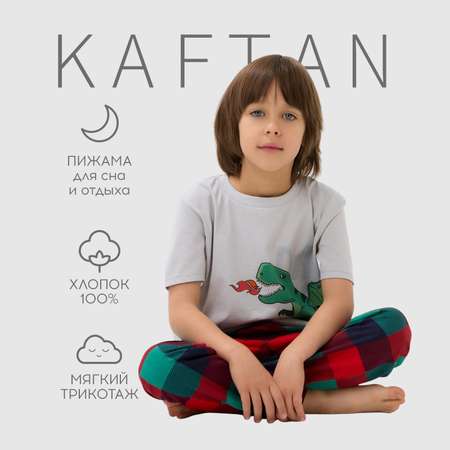 Пижама Kaftan