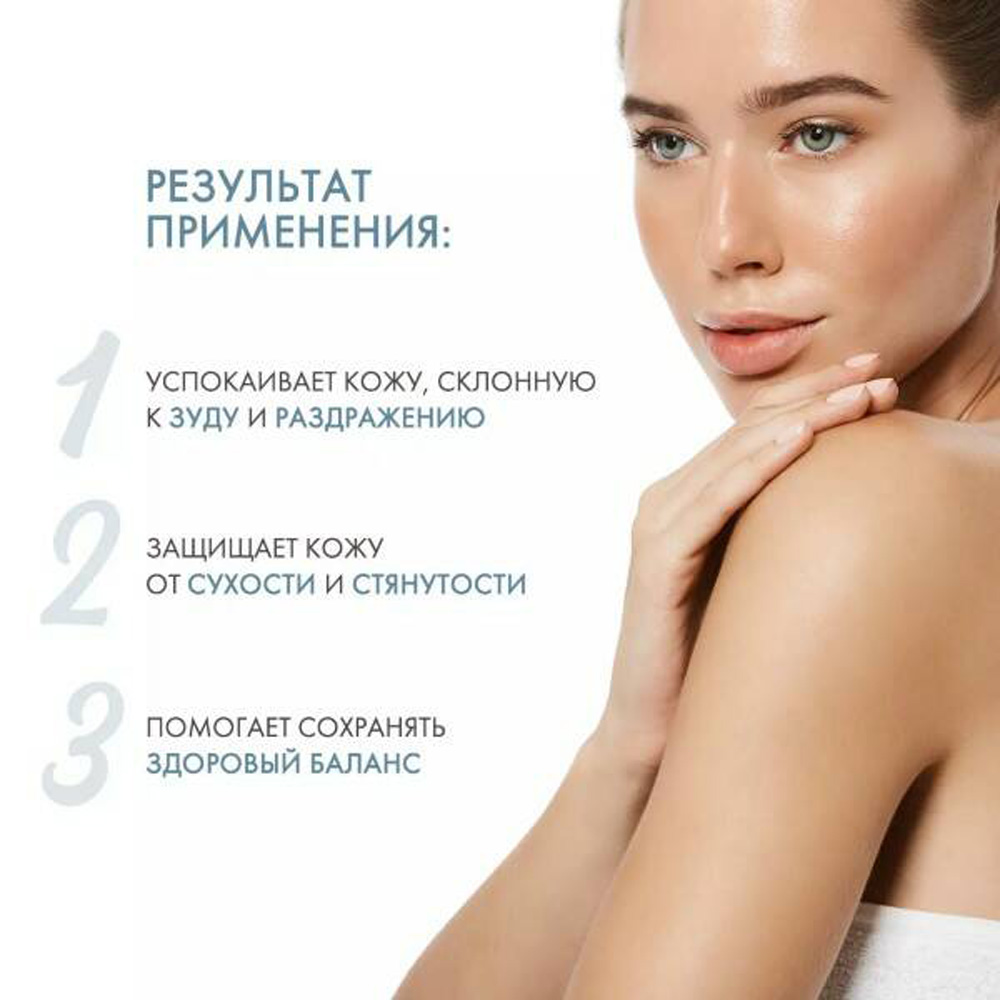 Гель Интенсив Bioderma Atoderm для сухой раздраженной и атопичной кожи лица и тела 500 мл - фото 4