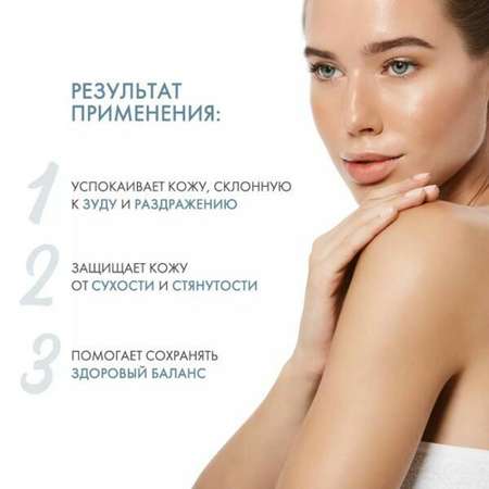 Гель Интенсив Bioderma Atoderm для сухой раздраженной и атопичной кожи лица и тела 500 мл