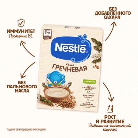 Каша Nestle гречневая безмолочная 200г с 4месяцев