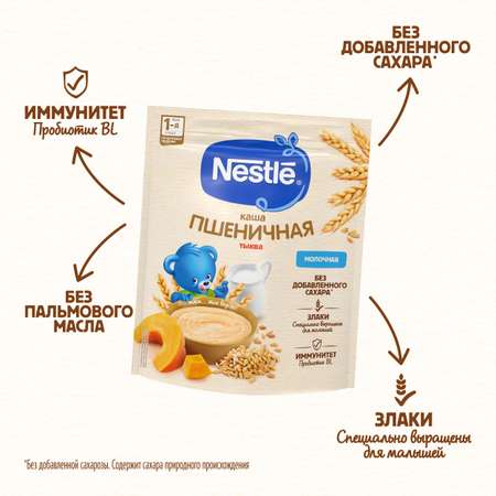 Каша молочная Nestle пшеница-тыква 200г с 5месяцев