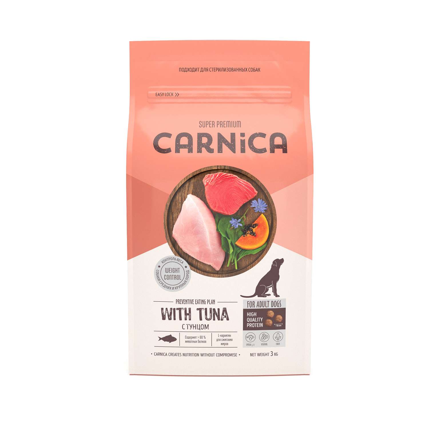 Корм для собак Carnica 3кг с тунцом для поддержания веса для средних и крупных пород сухой - фото 2
